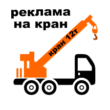 Наклейки на авто в подольске адреса. Смотреть фото Наклейки на авто в подольске адреса. Смотреть картинку Наклейки на авто в подольске адреса. Картинка про Наклейки на авто в подольске адреса. Фото Наклейки на авто в подольске адреса
