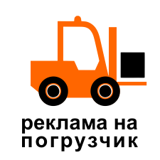 Наклейки на авто в подольске адреса. Смотреть фото Наклейки на авто в подольске адреса. Смотреть картинку Наклейки на авто в подольске адреса. Картинка про Наклейки на авто в подольске адреса. Фото Наклейки на авто в подольске адреса