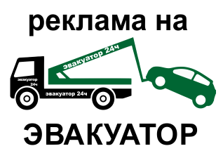 Наклейки на авто в подольске адреса. Смотреть фото Наклейки на авто в подольске адреса. Смотреть картинку Наклейки на авто в подольске адреса. Картинка про Наклейки на авто в подольске адреса. Фото Наклейки на авто в подольске адреса